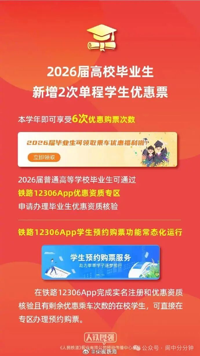 微信图片_2026-02-02_153330_040.jpg
