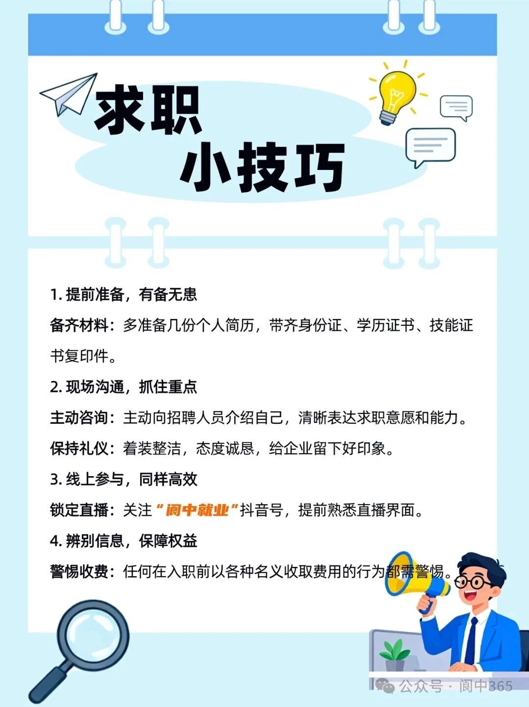 微信图片_2026-02-04_161847_052.jpg
