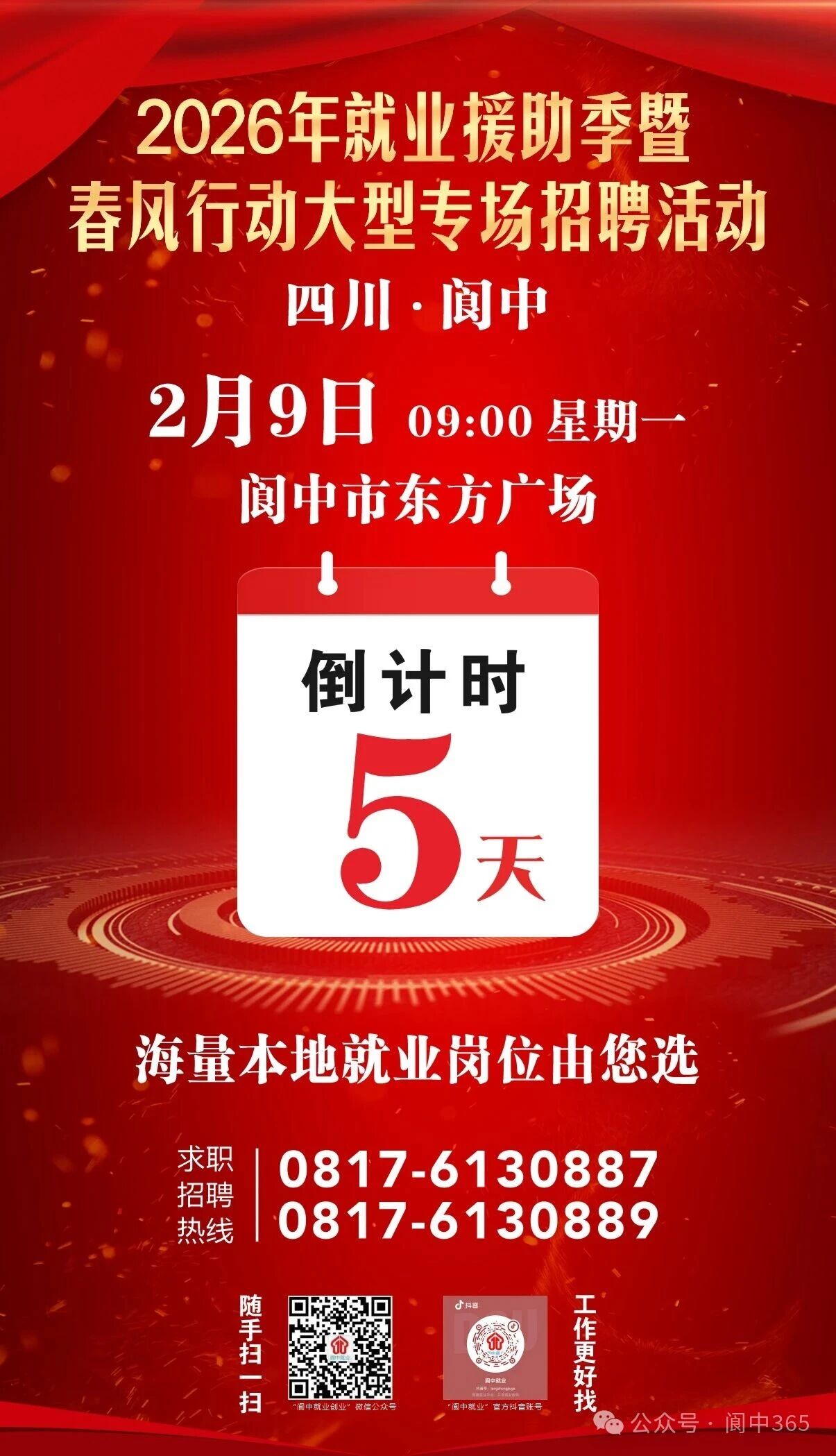 微信图片_2026-02-04_161842_894.jpg