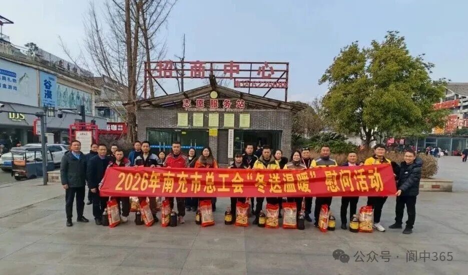 微信图片_2026-02-04_163642_119.jpg