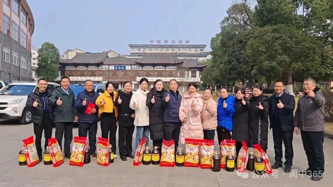 微信图片_2026-02-04_163649_734.jpg