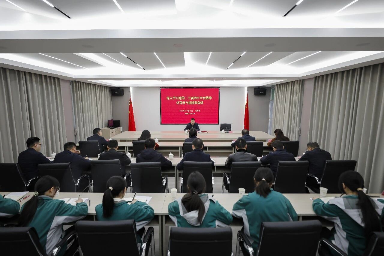 微信图片_2026-02-05_143054_634.jpg