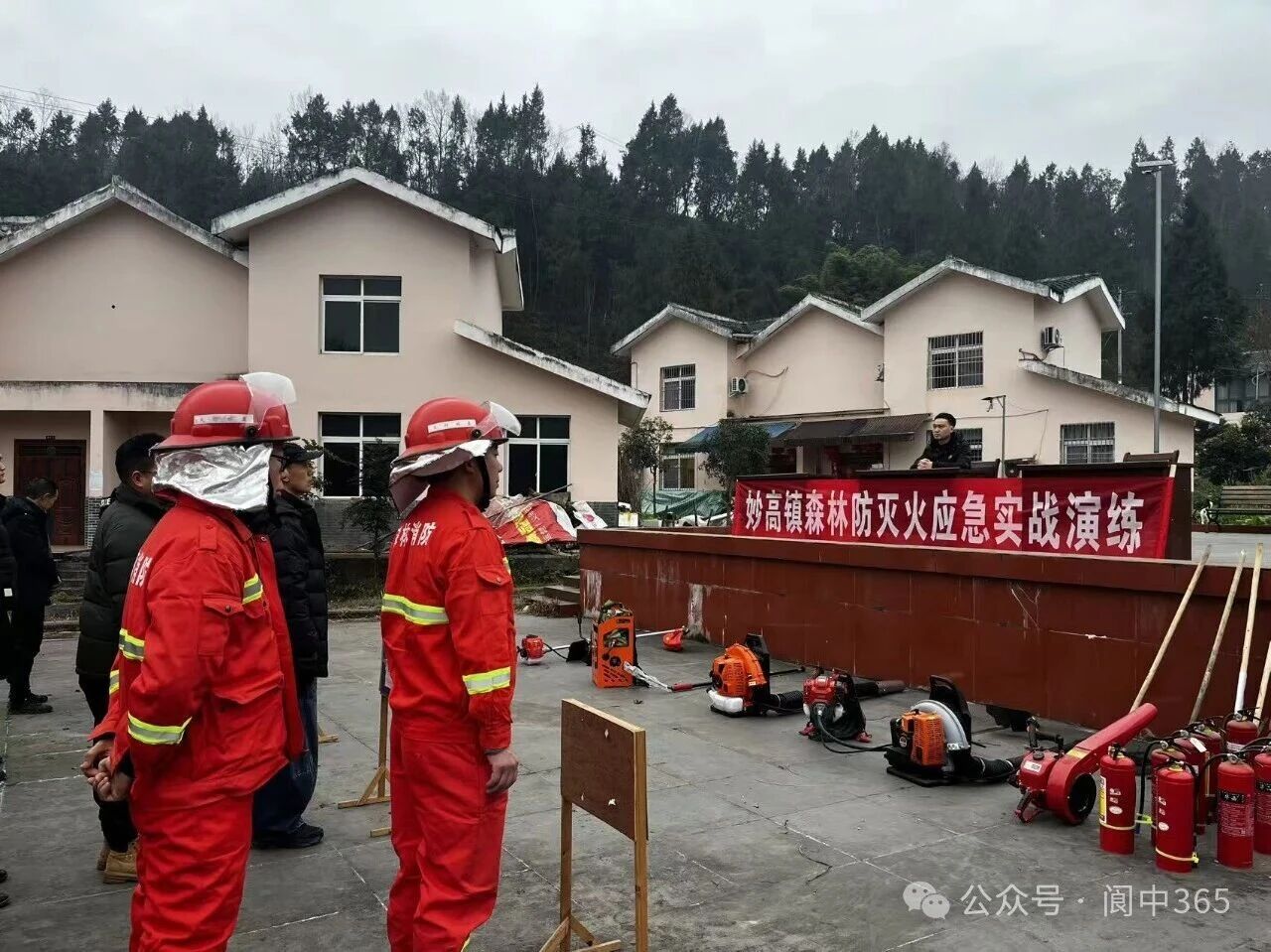 微信图片_2026-02-05_144436_076.jpg