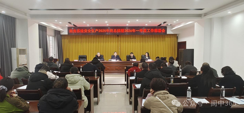 微信图片_2026-02-07_185757_826.png